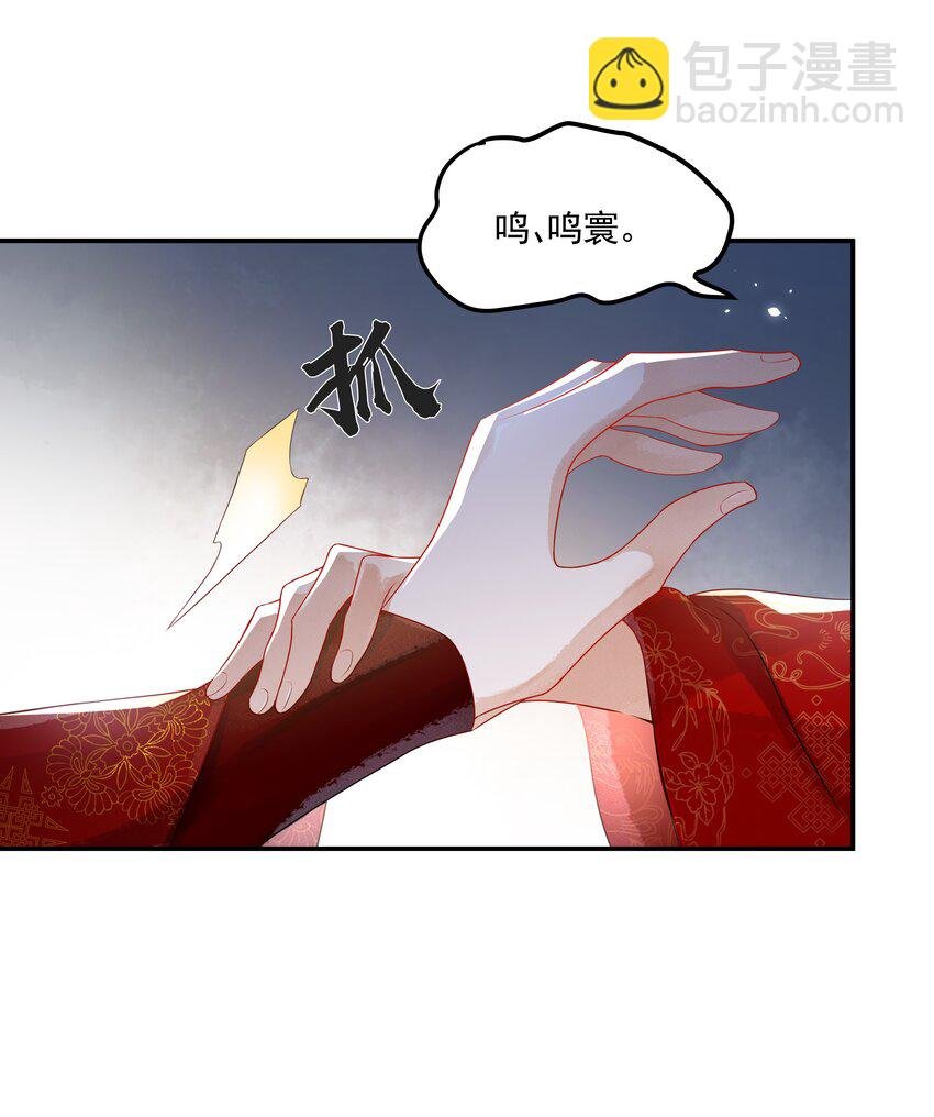 023 大婚之日