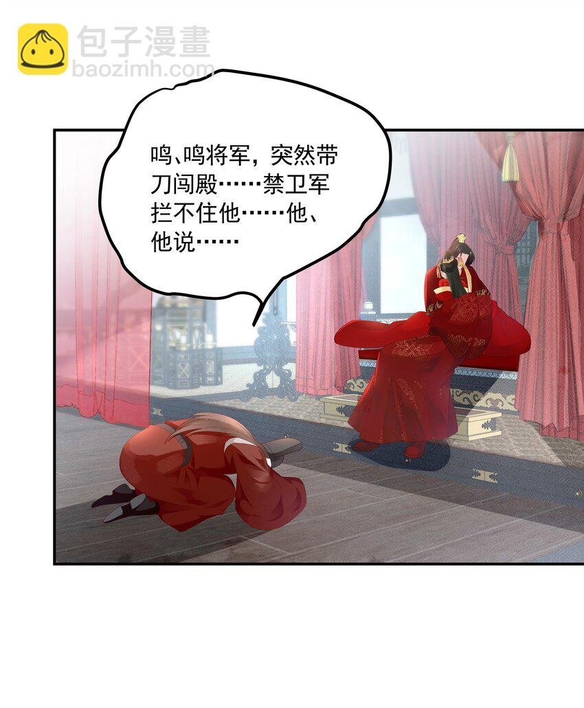 023 大婚之日