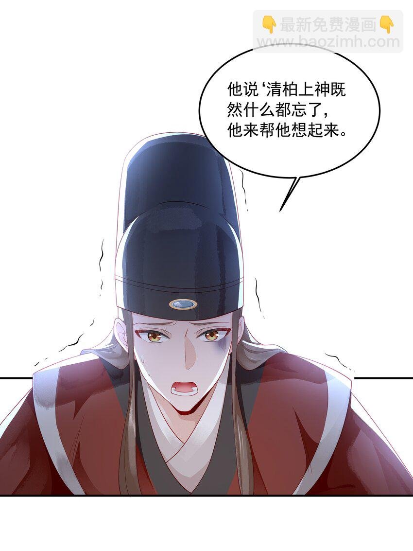 023 大婚之日