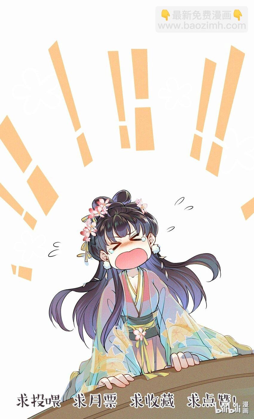 023 大婚之日