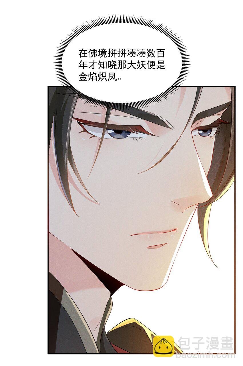 024 叹息
