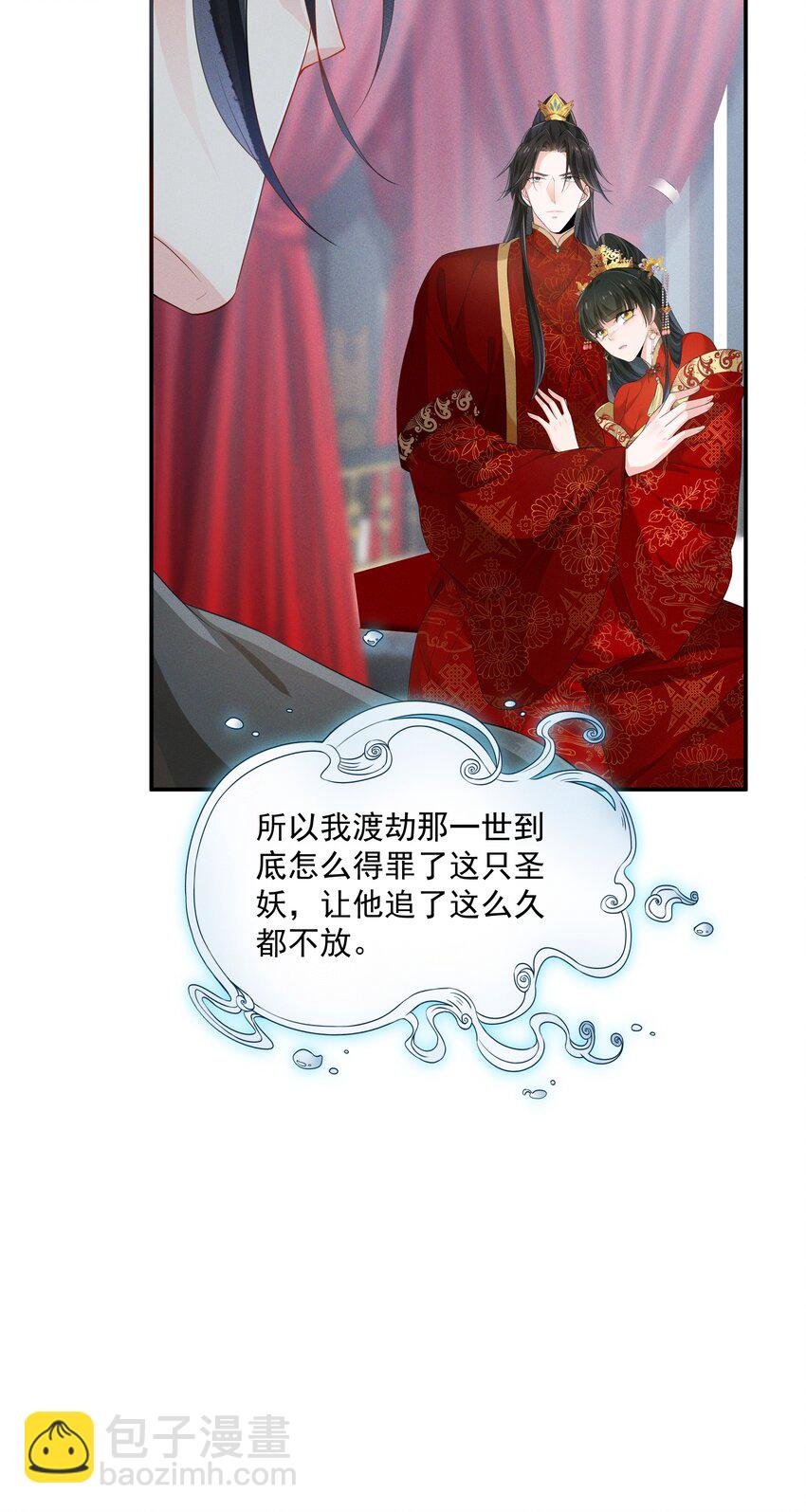 024 叹息