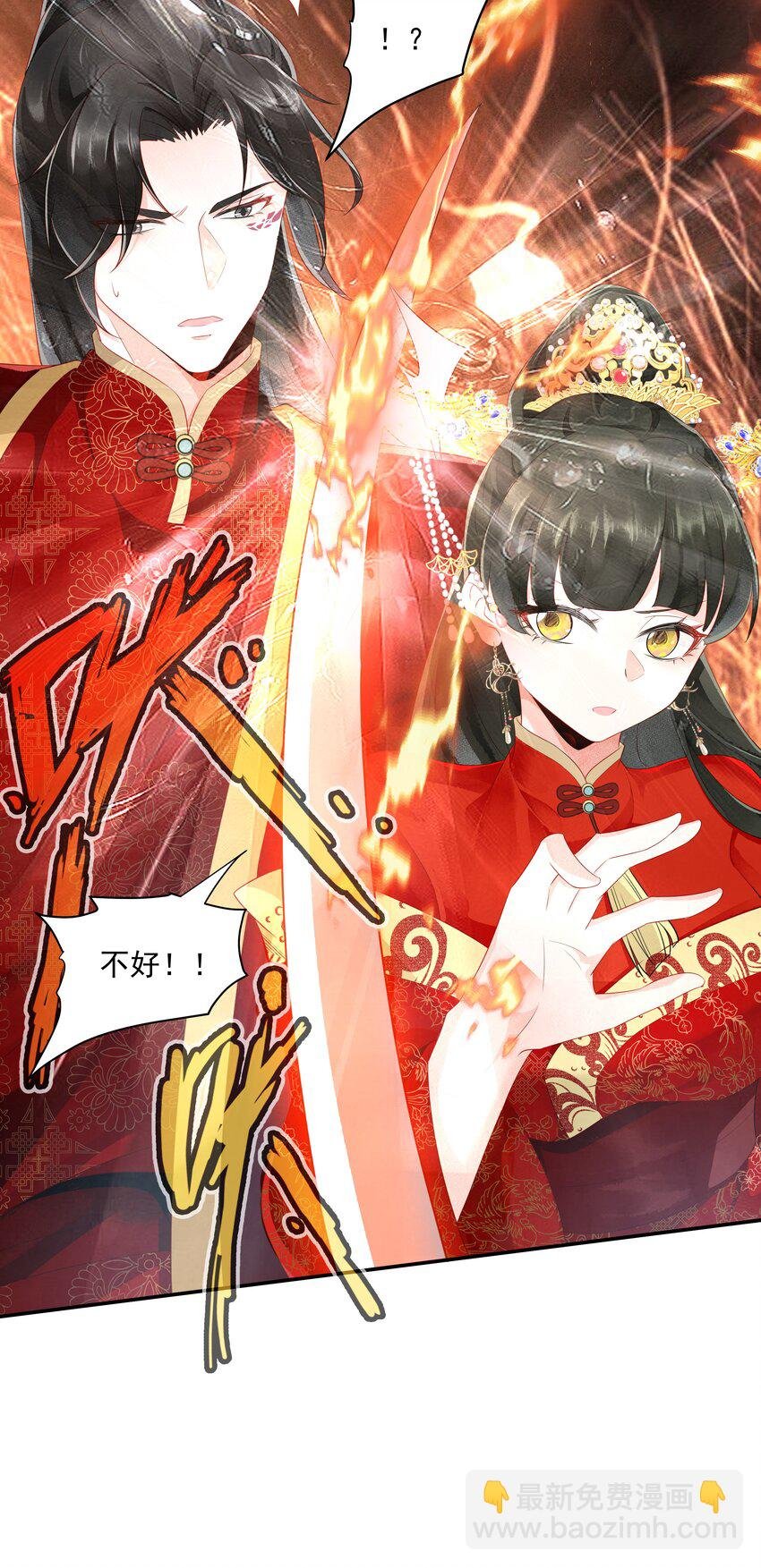 024 叹息