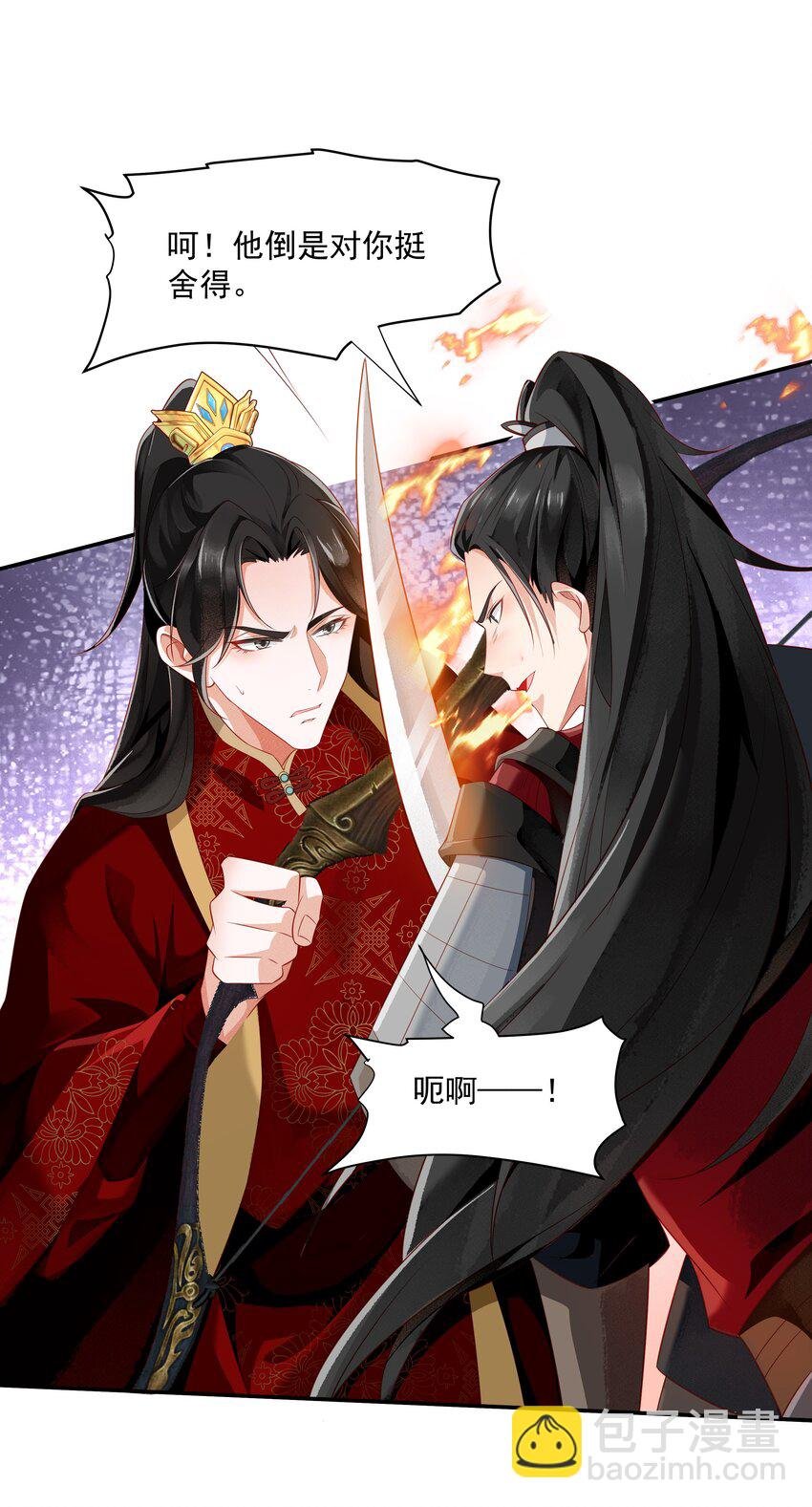 024 叹息