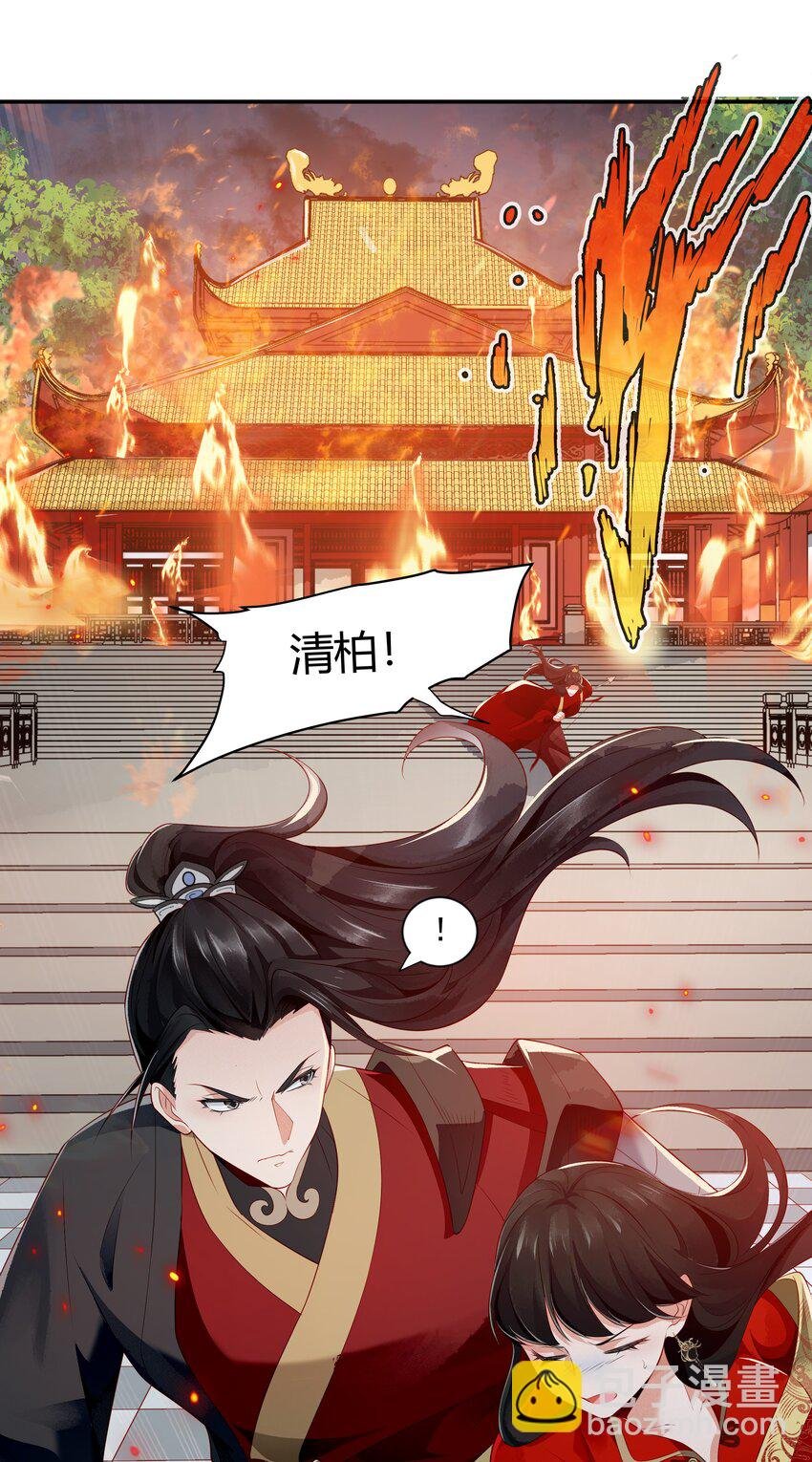 024 叹息