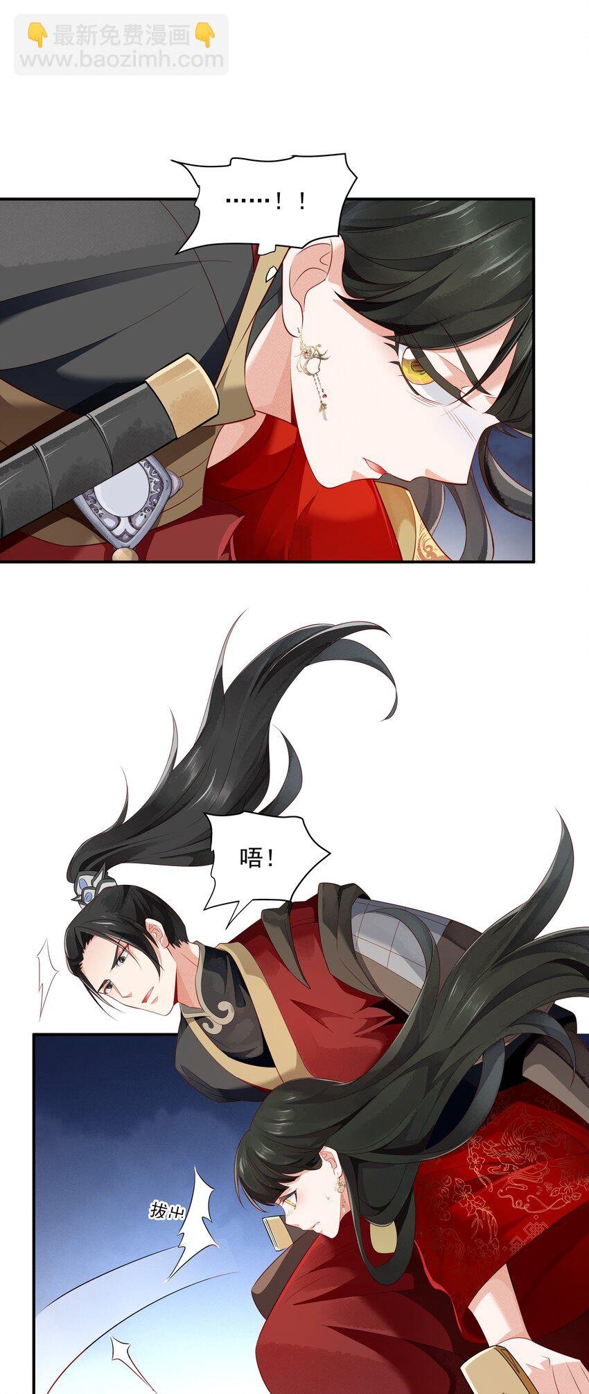 024 叹息