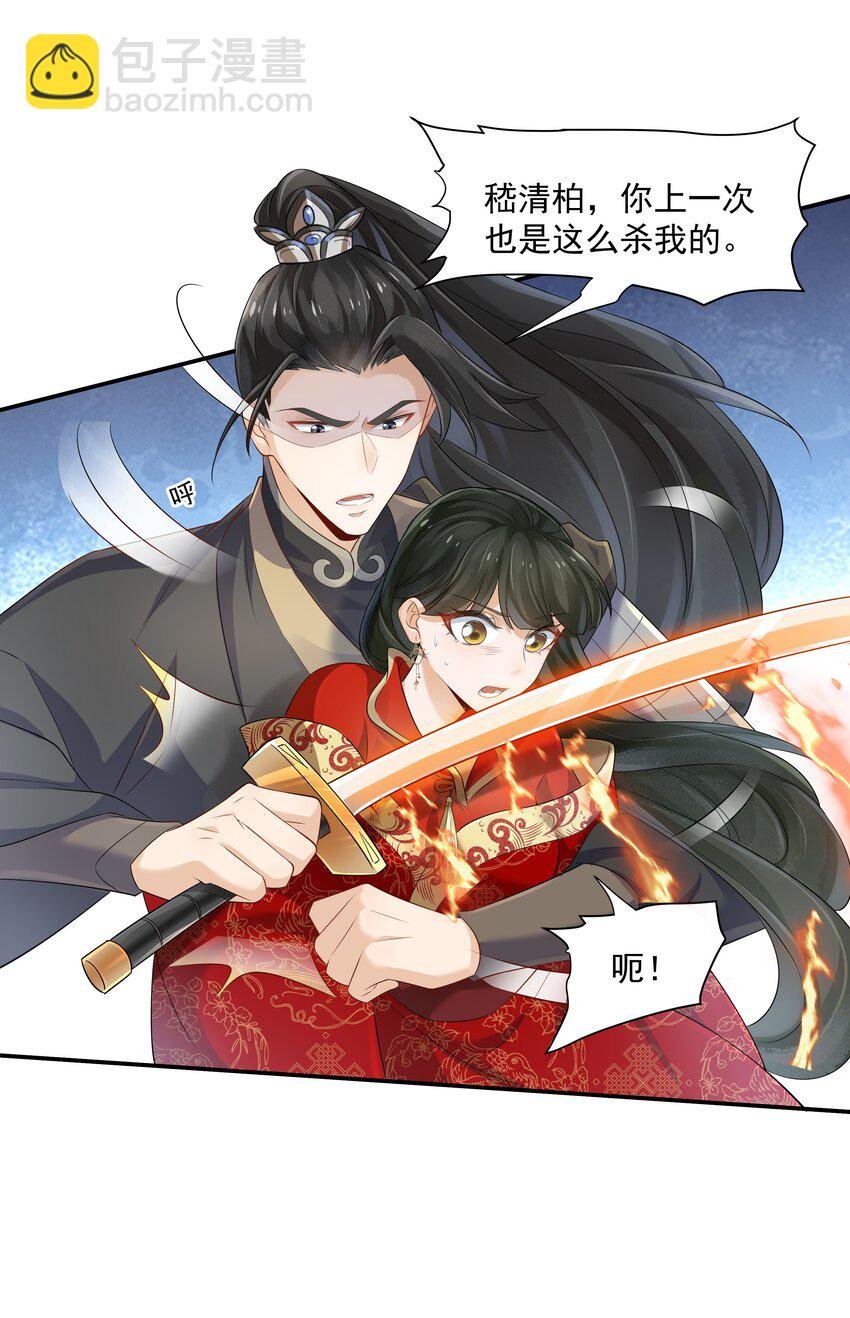 024 叹息