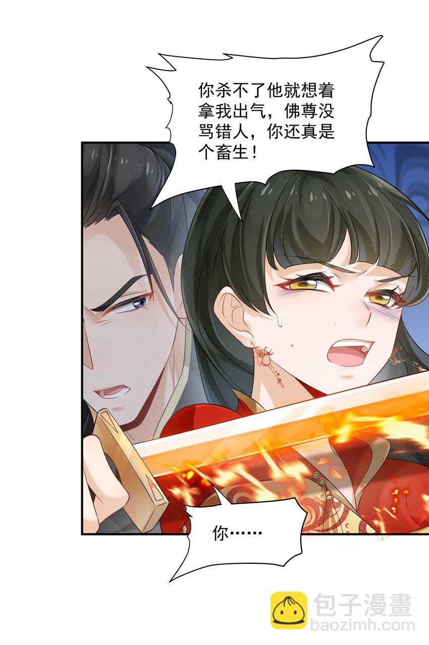 024 叹息
