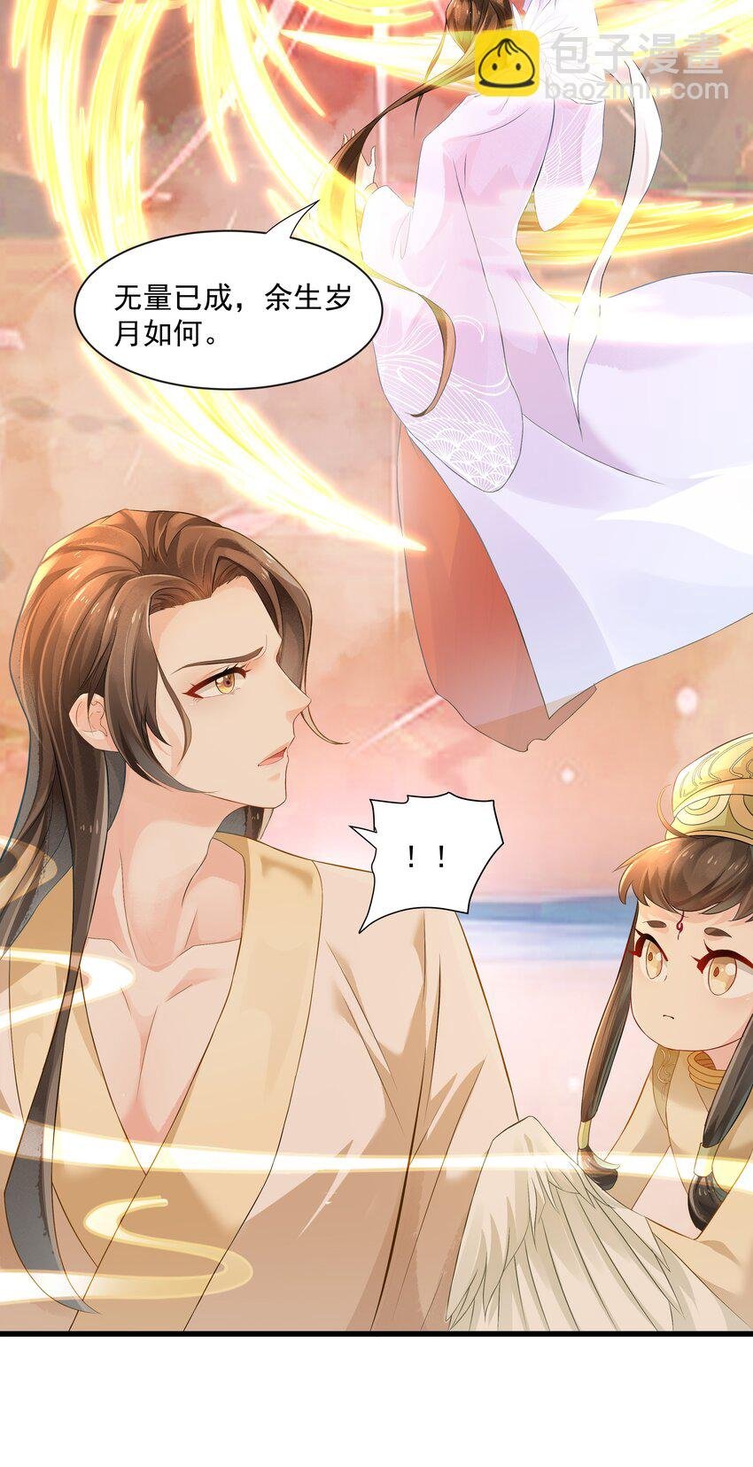 025 你什么时候回来