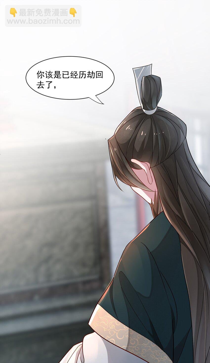 025 你什么时候回来
