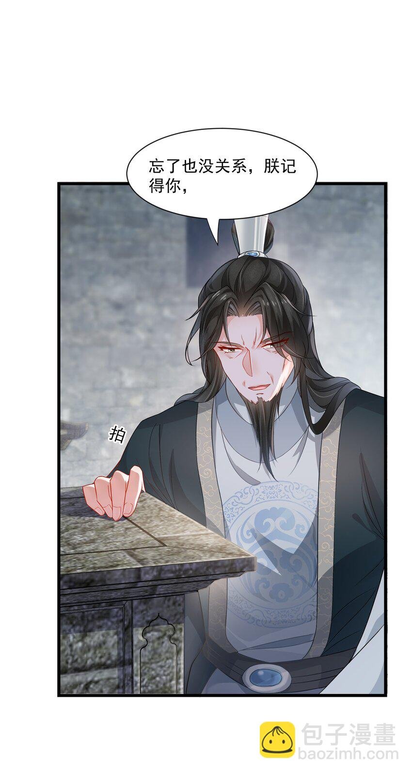025 你什么时候回来