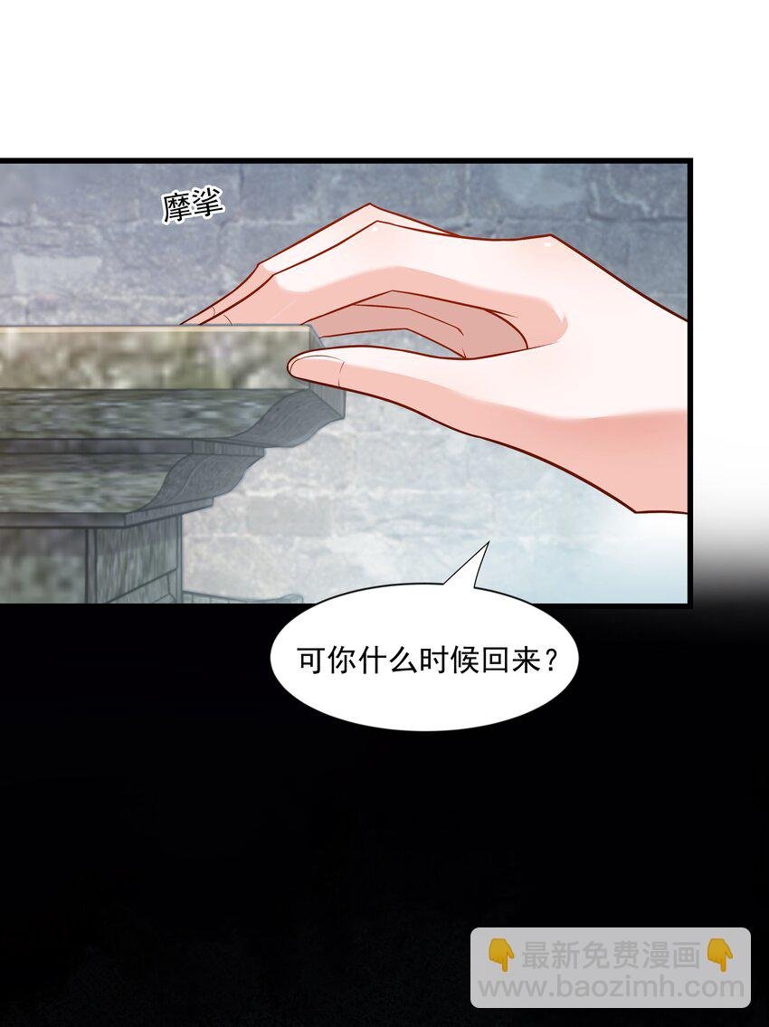 025 你什么时候回来