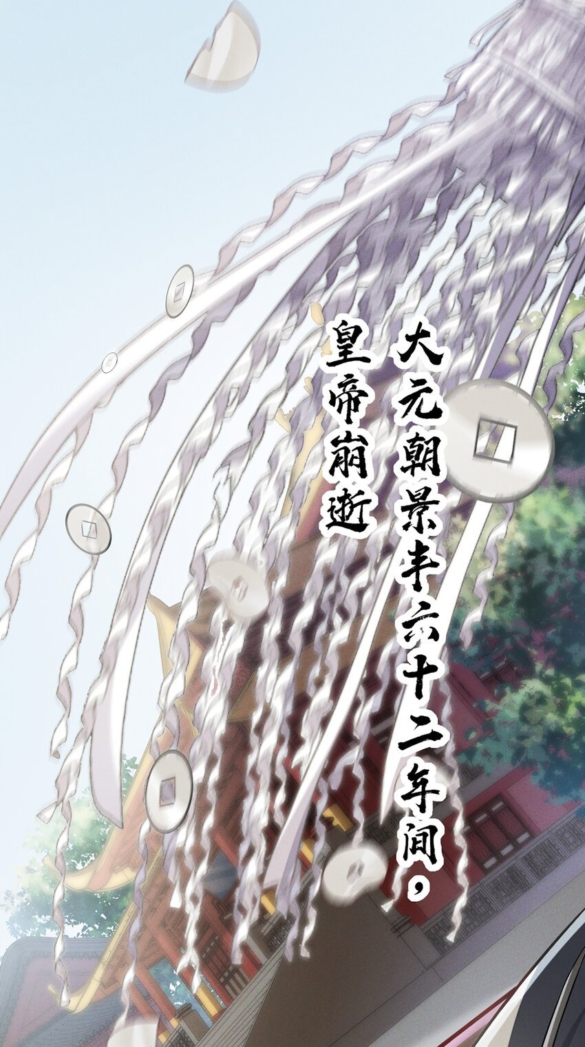 026 不知能否再做一世夫妻