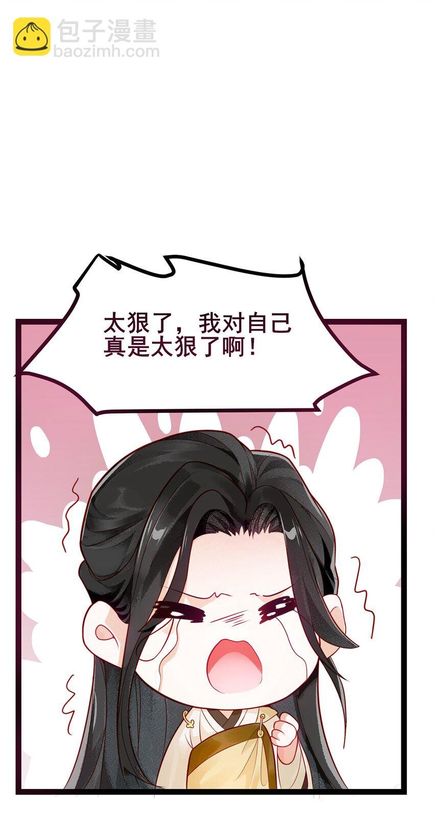 026 不知能否再做一世夫妻