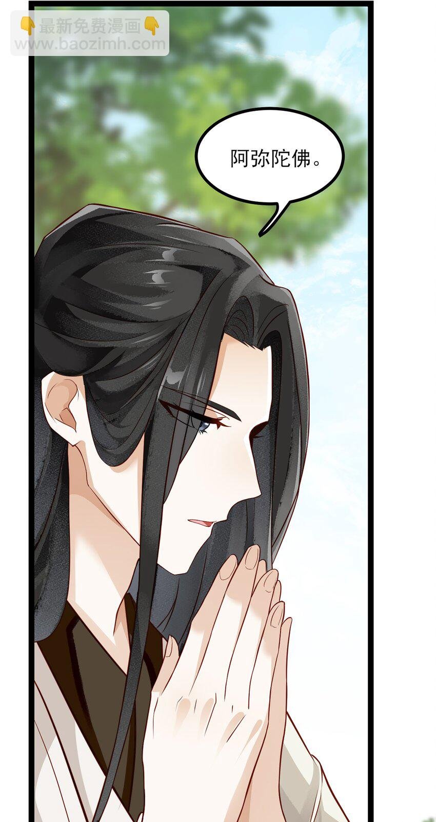 026 不知能否再做一世夫妻