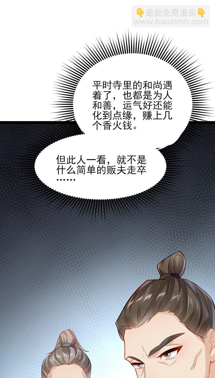 027 致死的春药