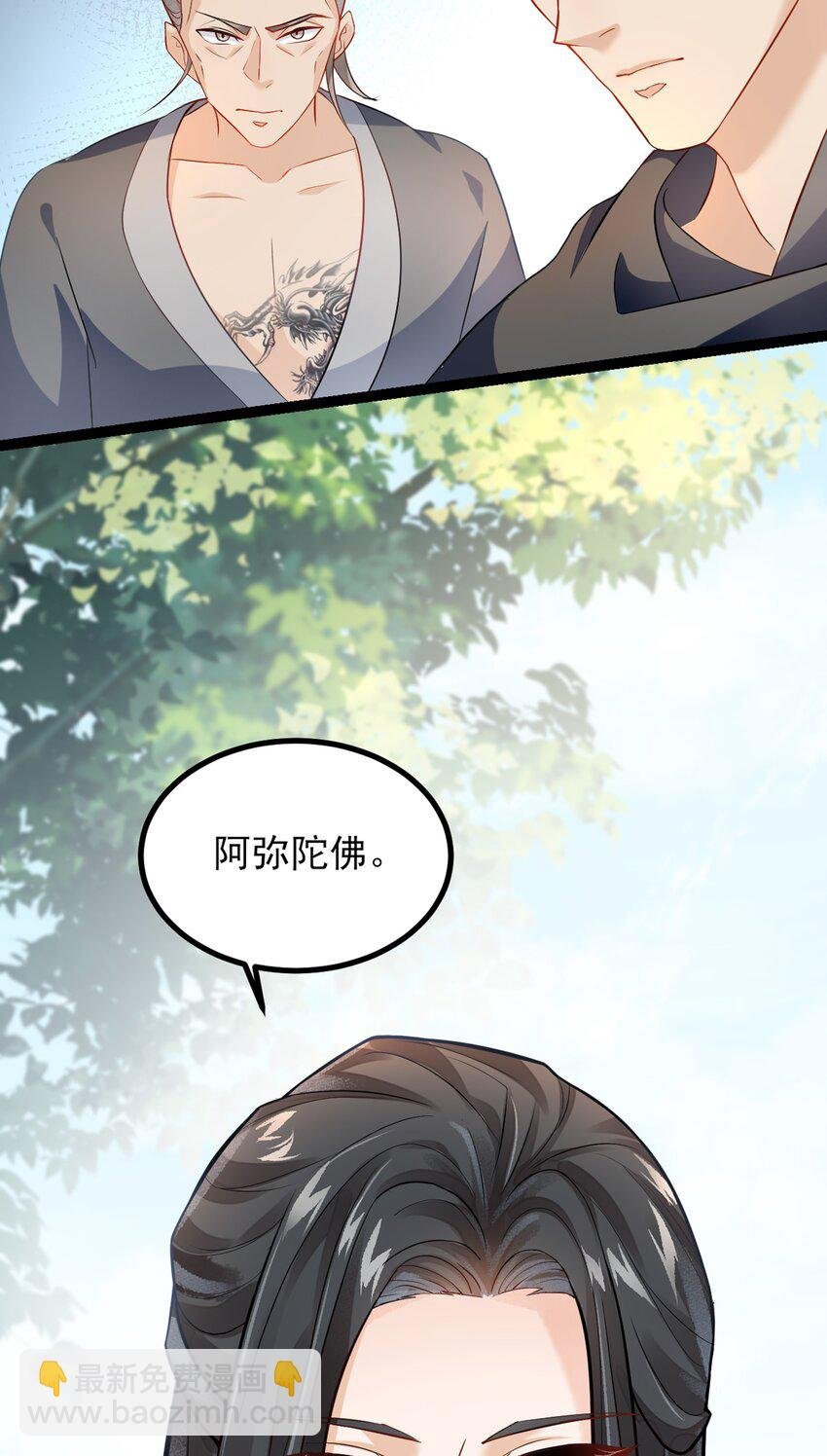 027 致死的春药