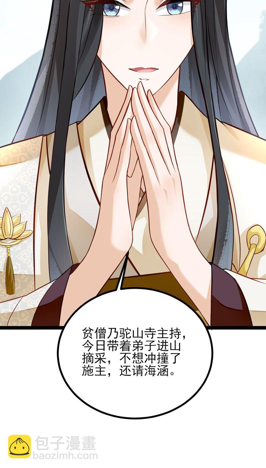 027 致死的春药