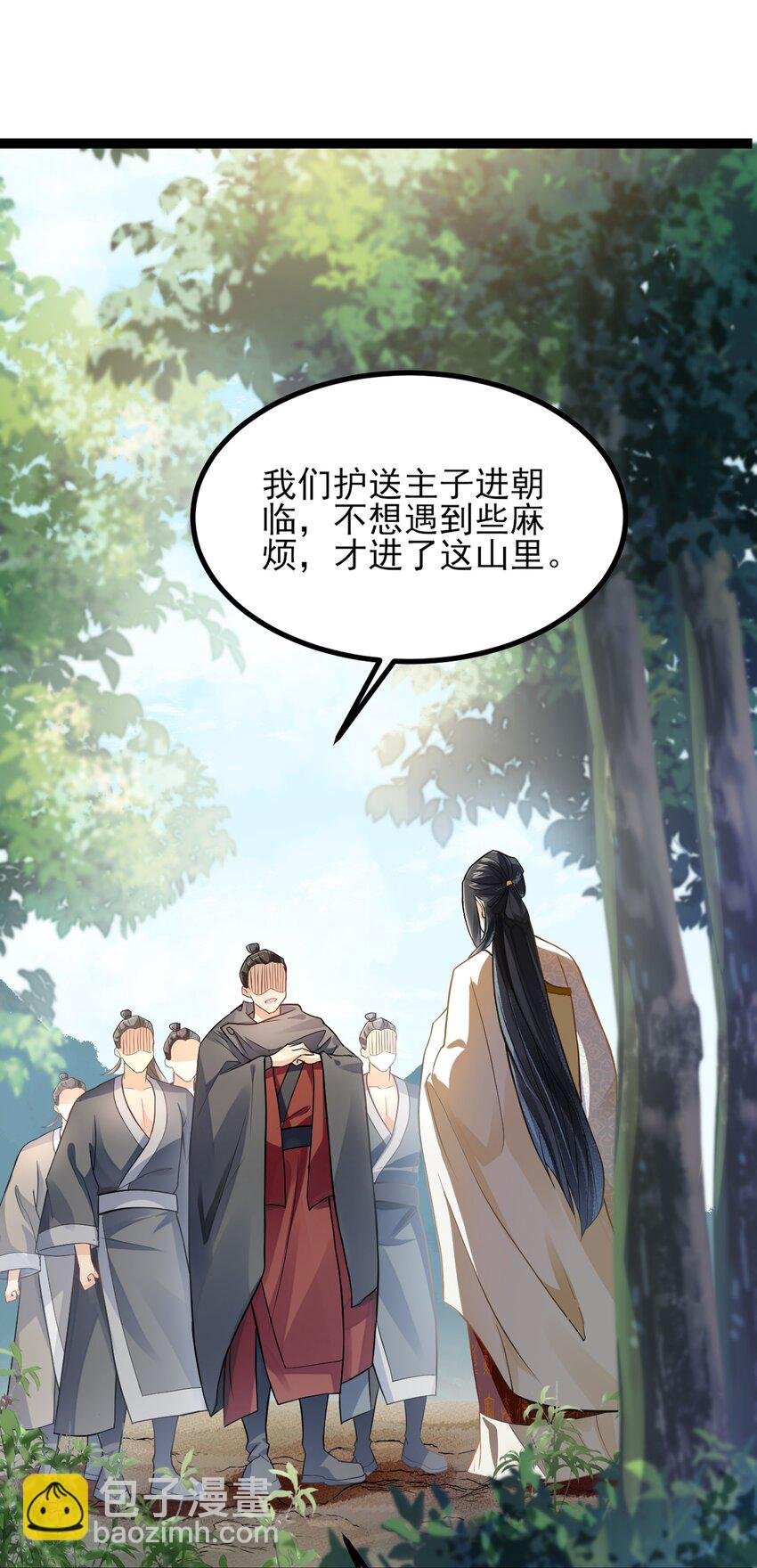 027 致死的春药