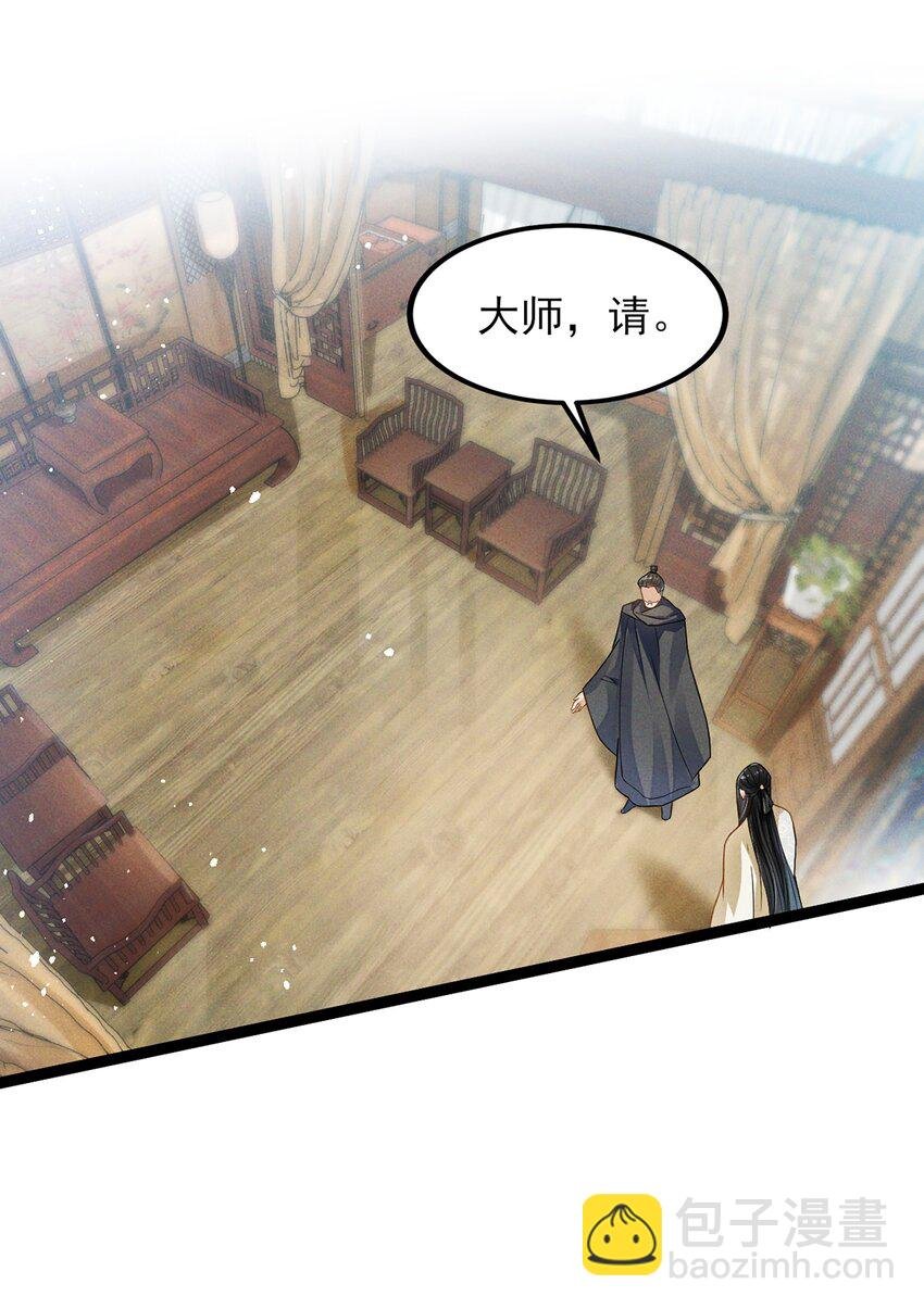 027 致死的春药