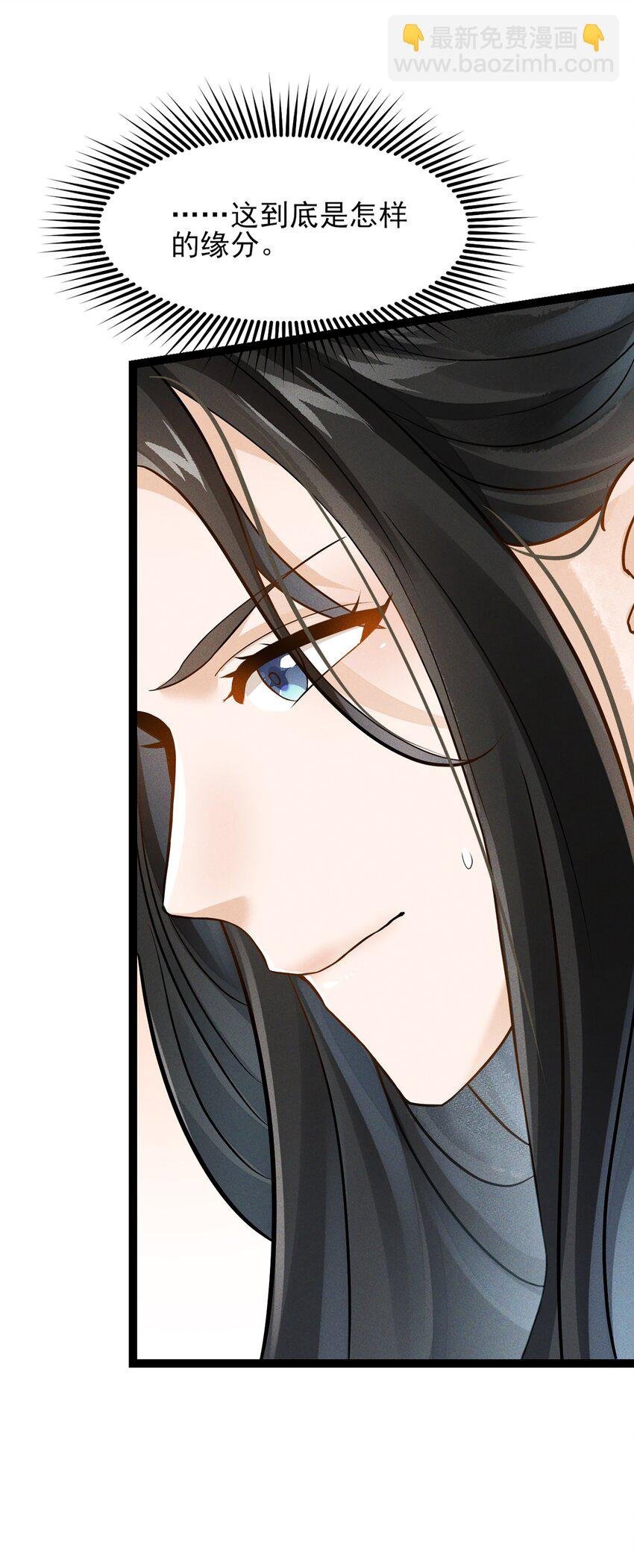 027 致死的春药