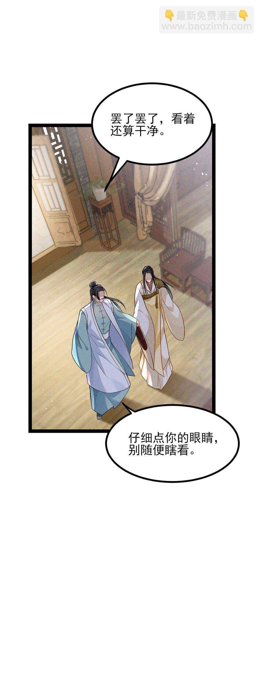 027 致死的春药