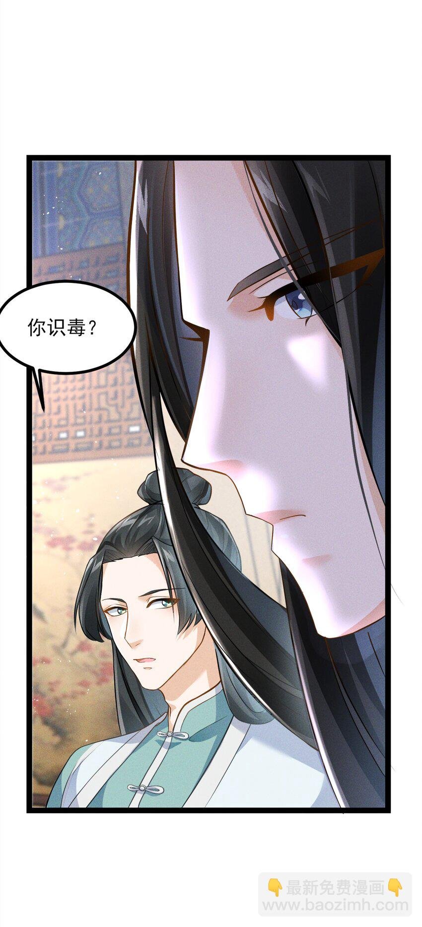027 致死的春药