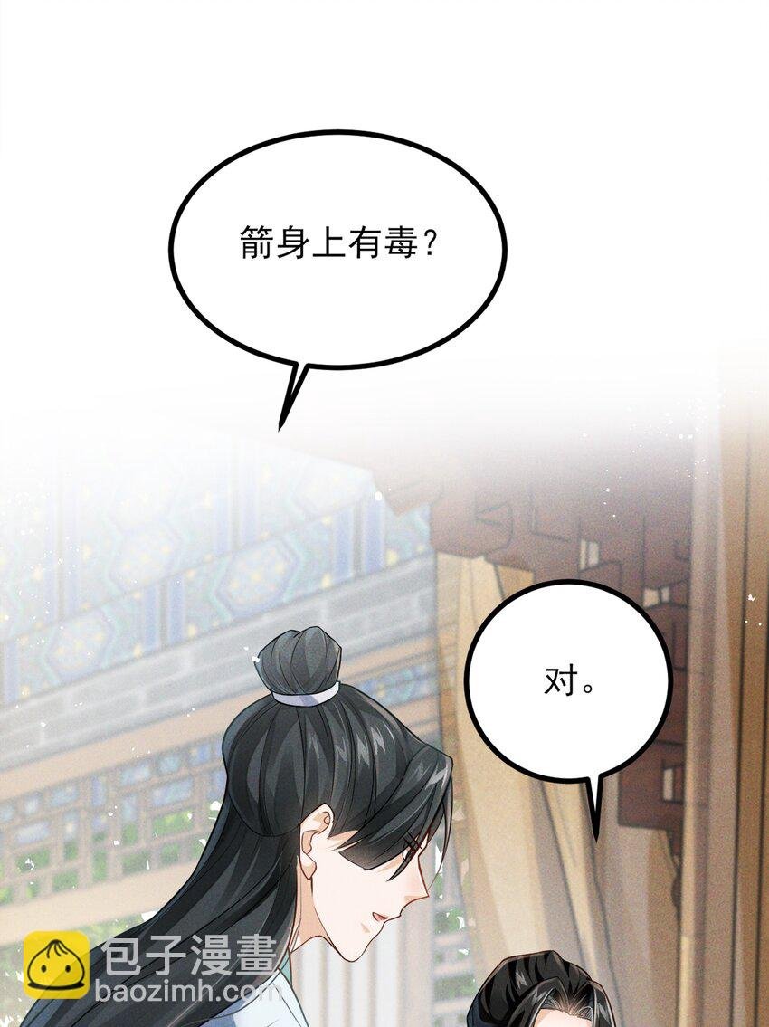 027 致死的春药