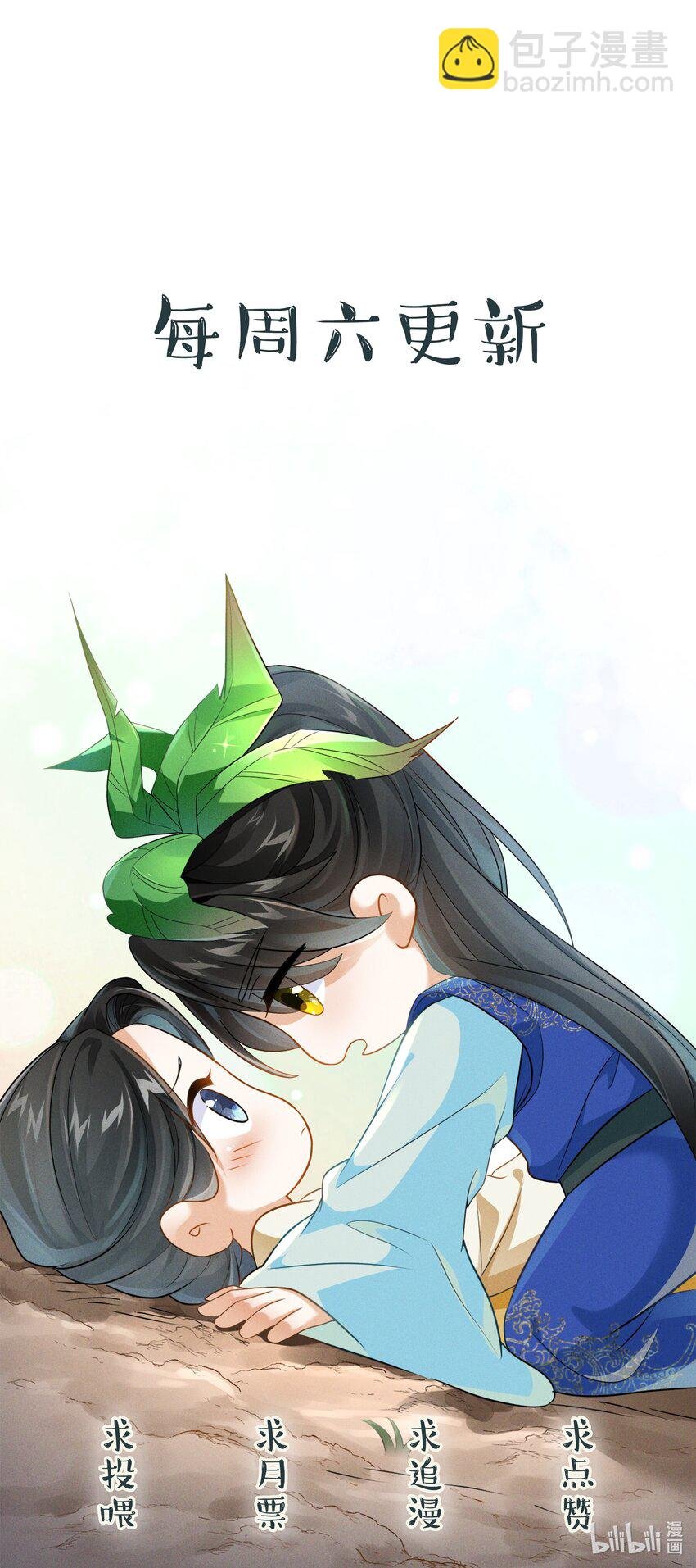 027 致死的春药