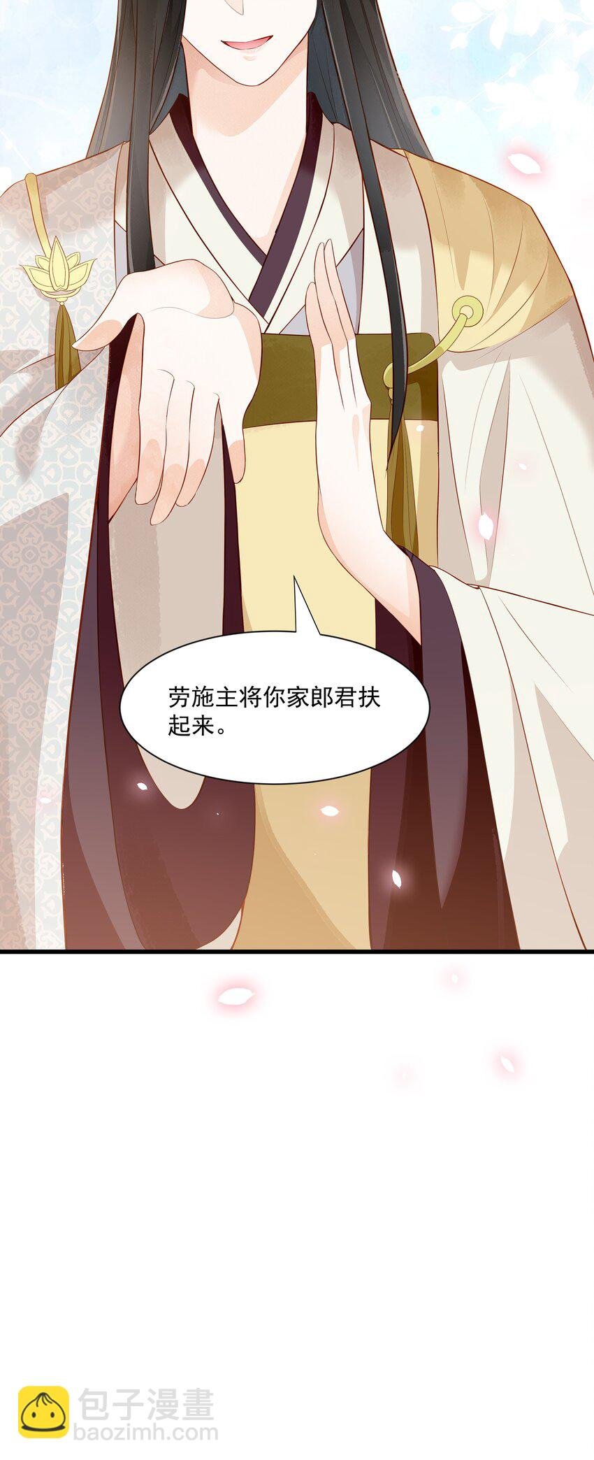 028 施主这毒，贫僧能解