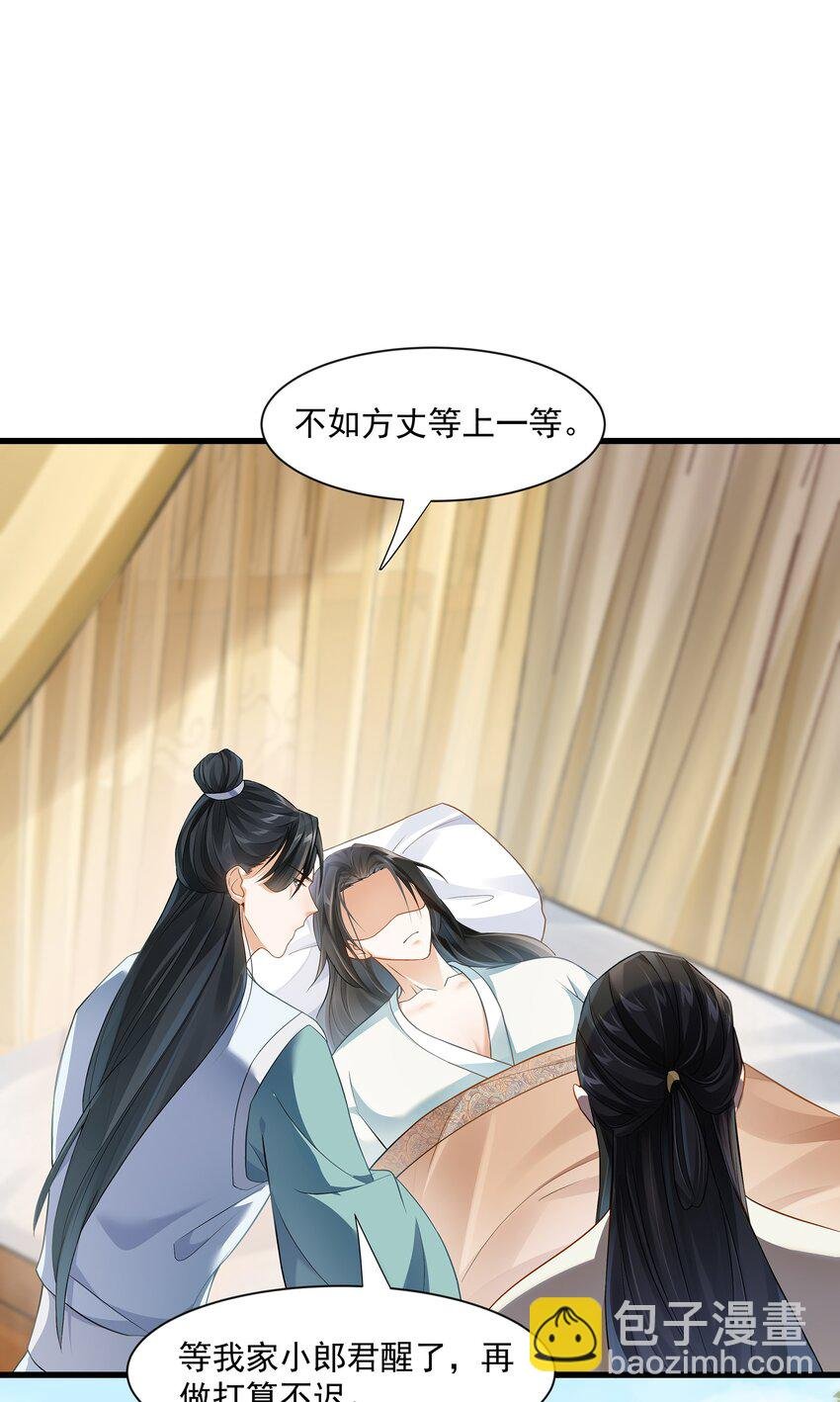 028 施主这毒，贫僧能解