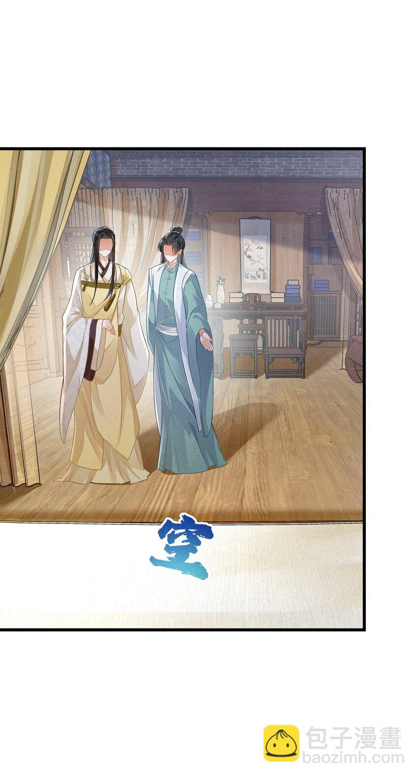 028 施主这毒，贫僧能解