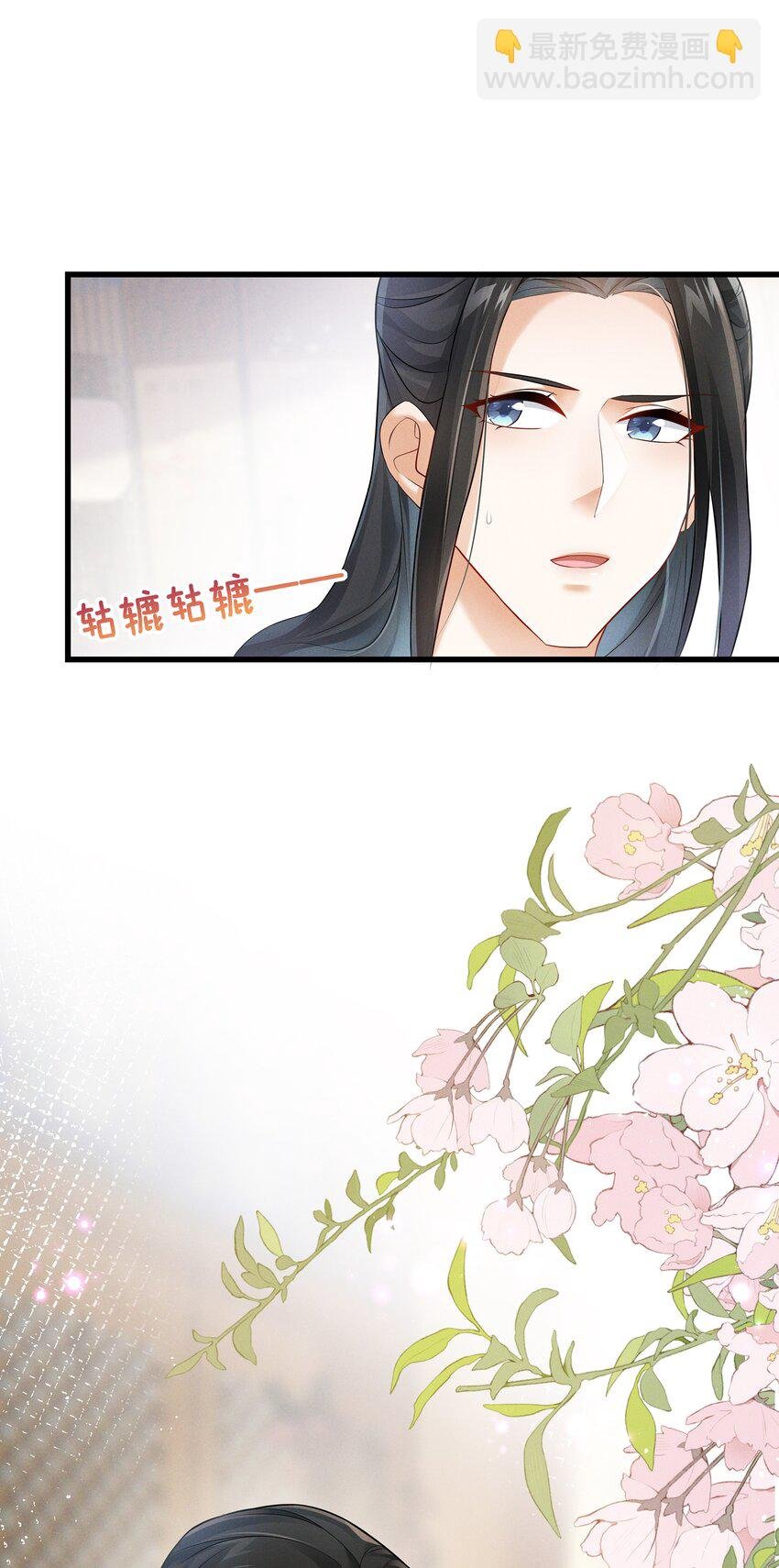 028 施主这毒，贫僧能解