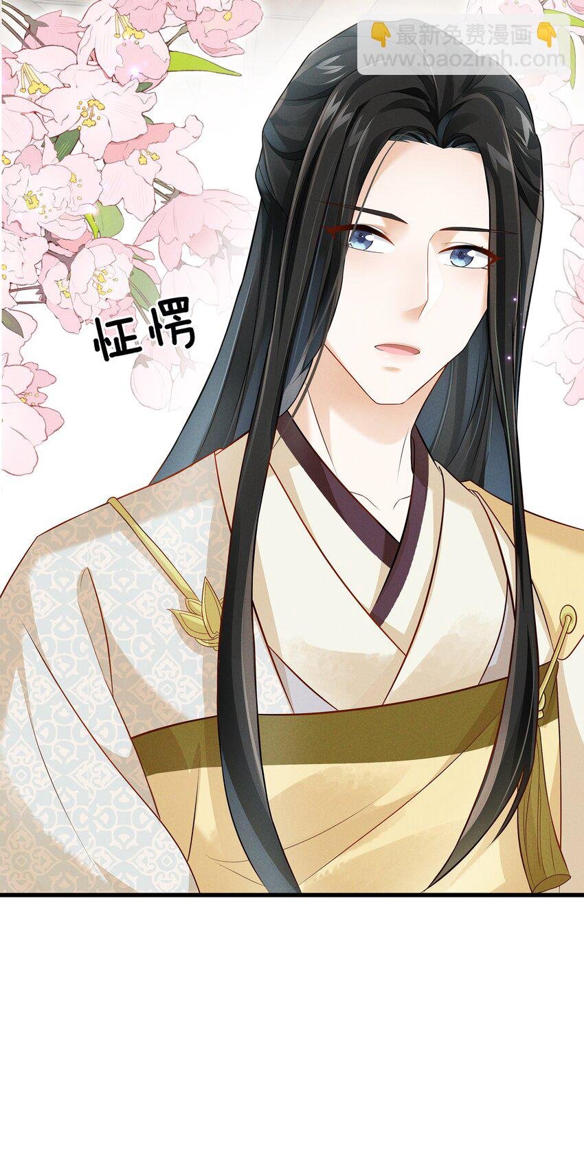 028 施主这毒，贫僧能解