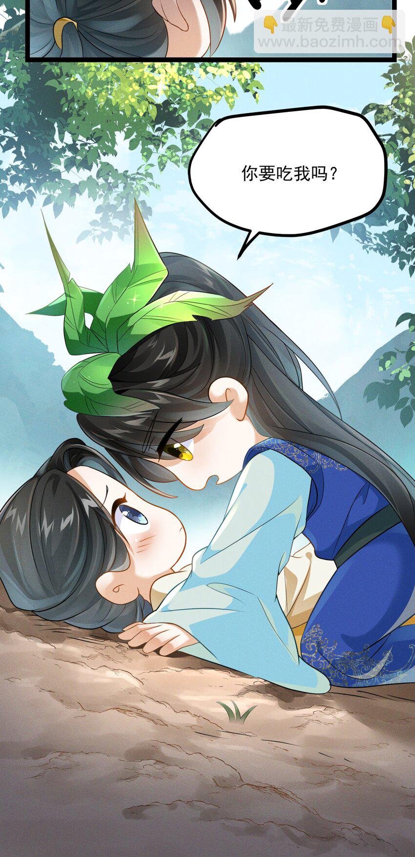 028 施主这毒，贫僧能解