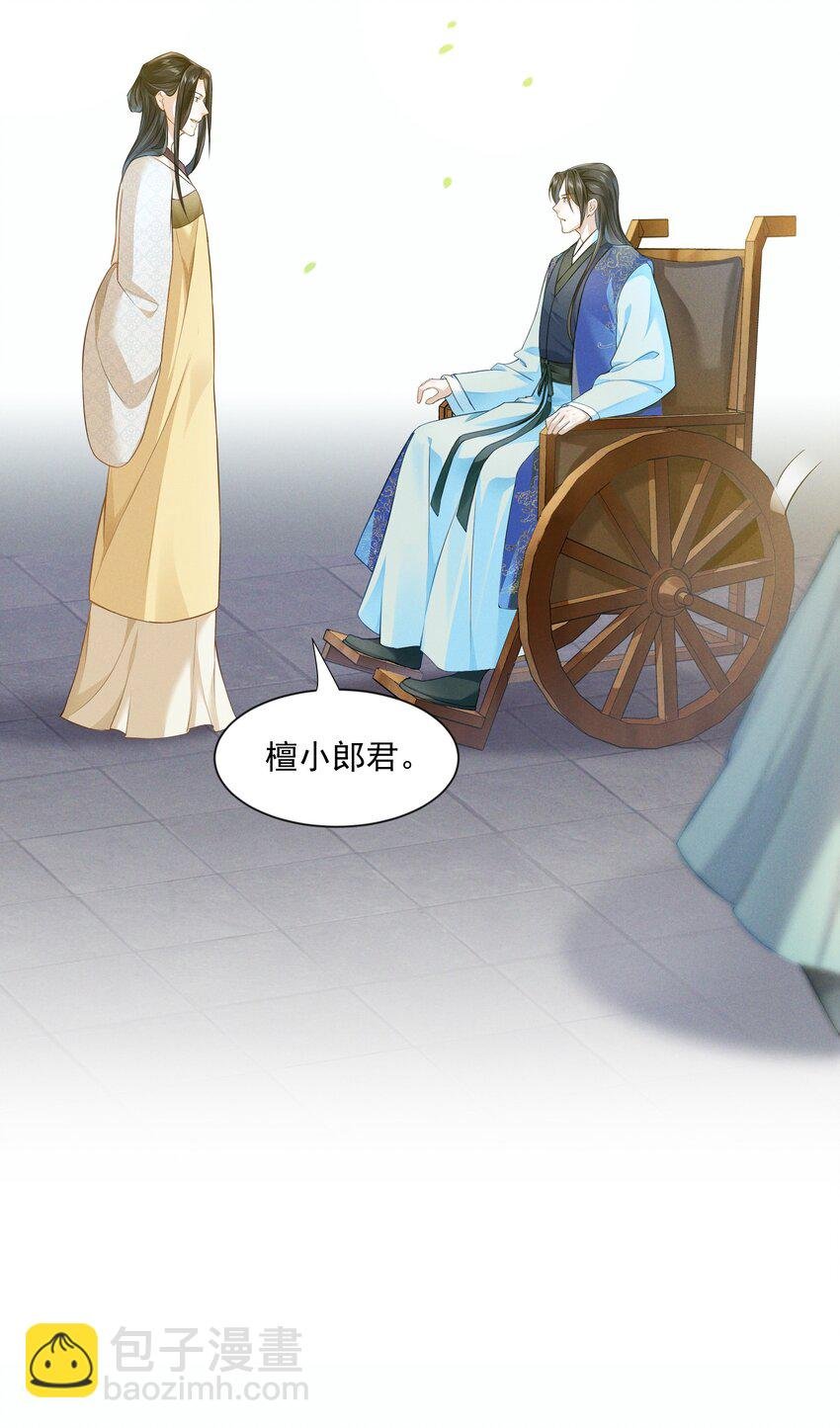 029 小郎君真是好样貌