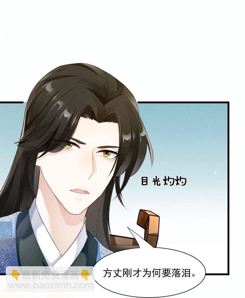 029 小郎君真是好样貌