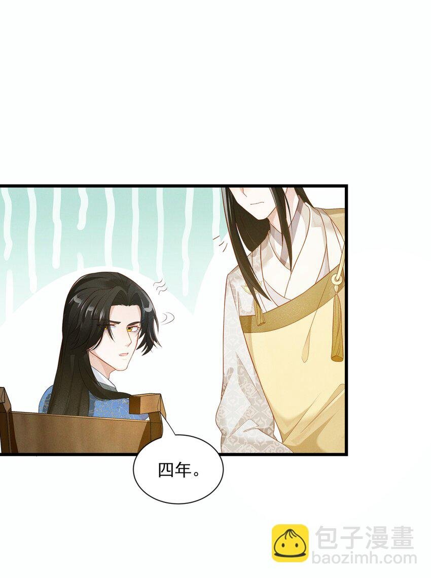 029 小郎君真是好样貌