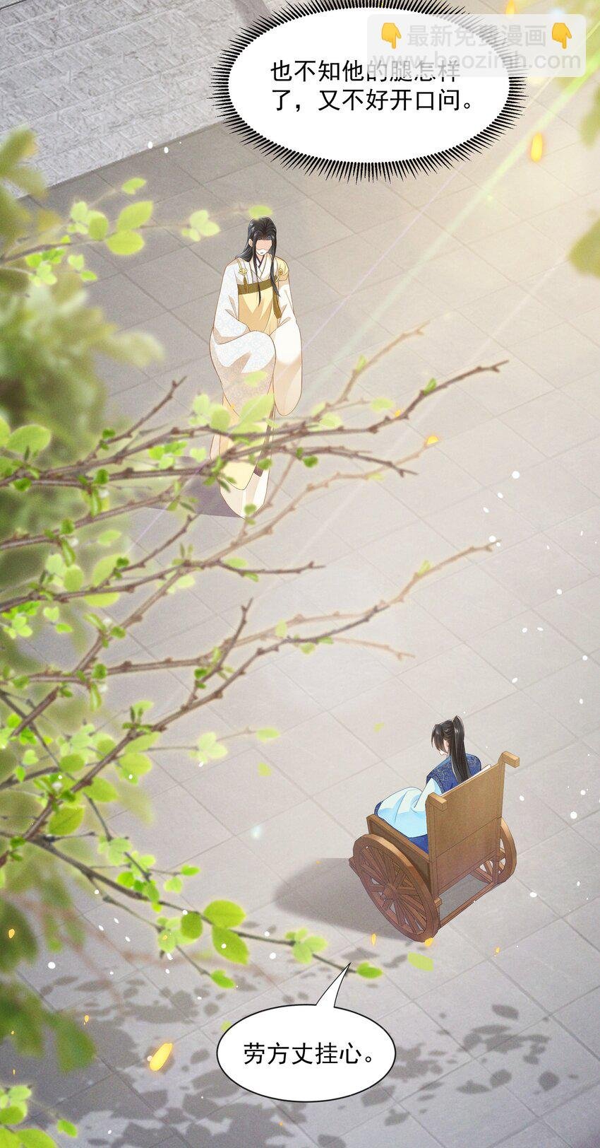 029 小郎君真是好样貌