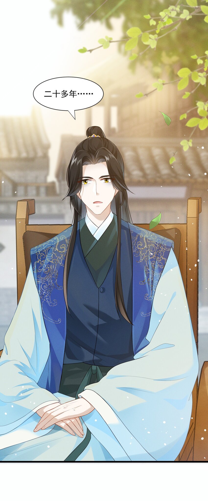 029 小郎君真是好样貌