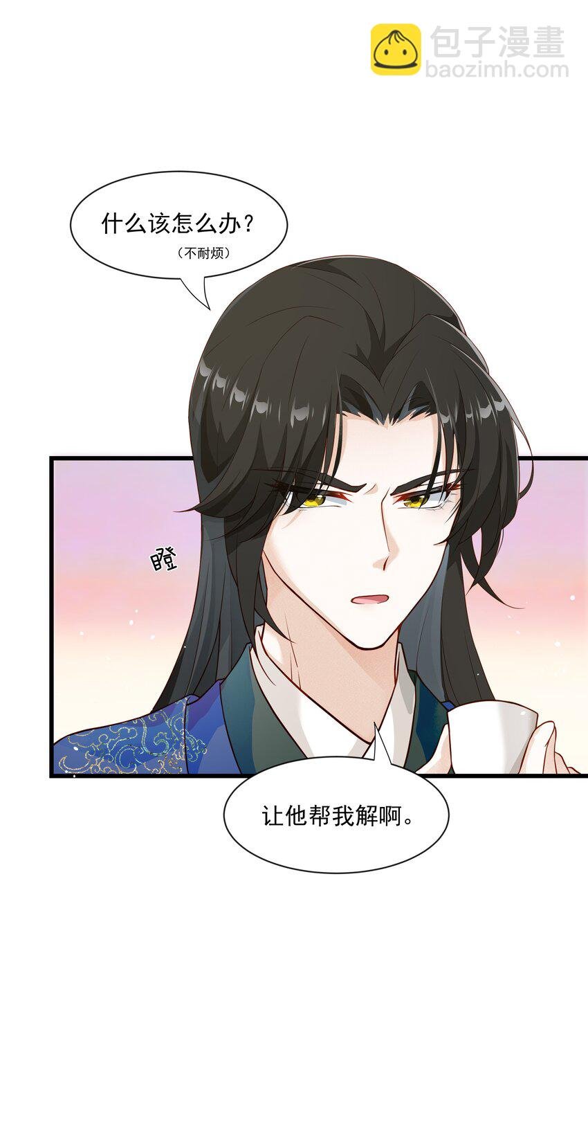 029 小郎君真是好样貌