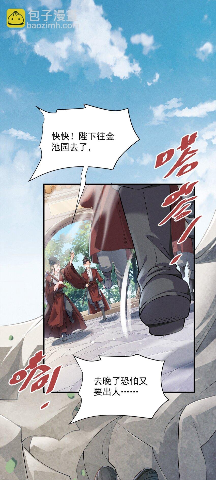 003 入宫吧