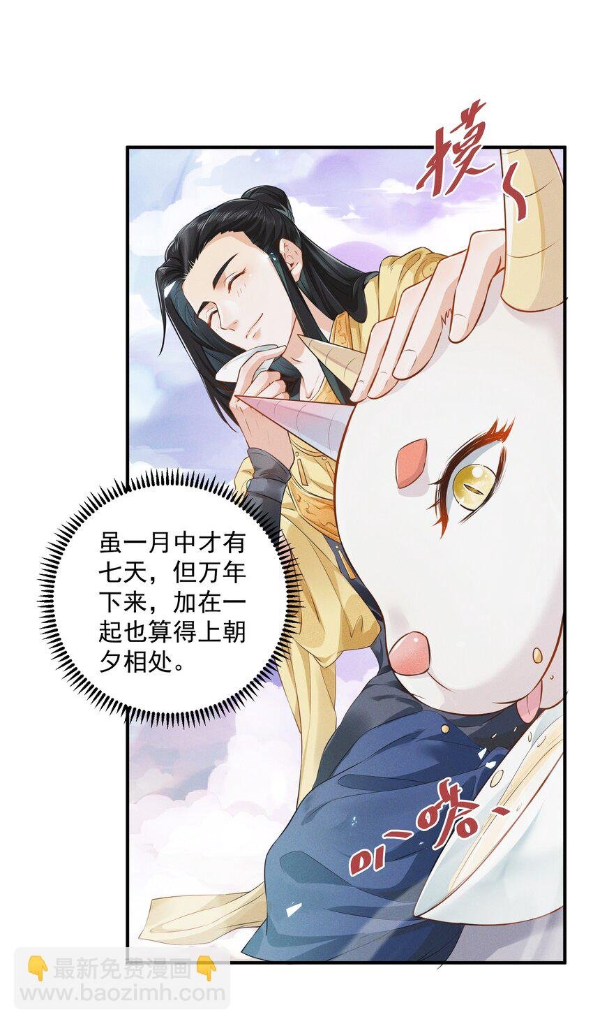 003 入宫吧