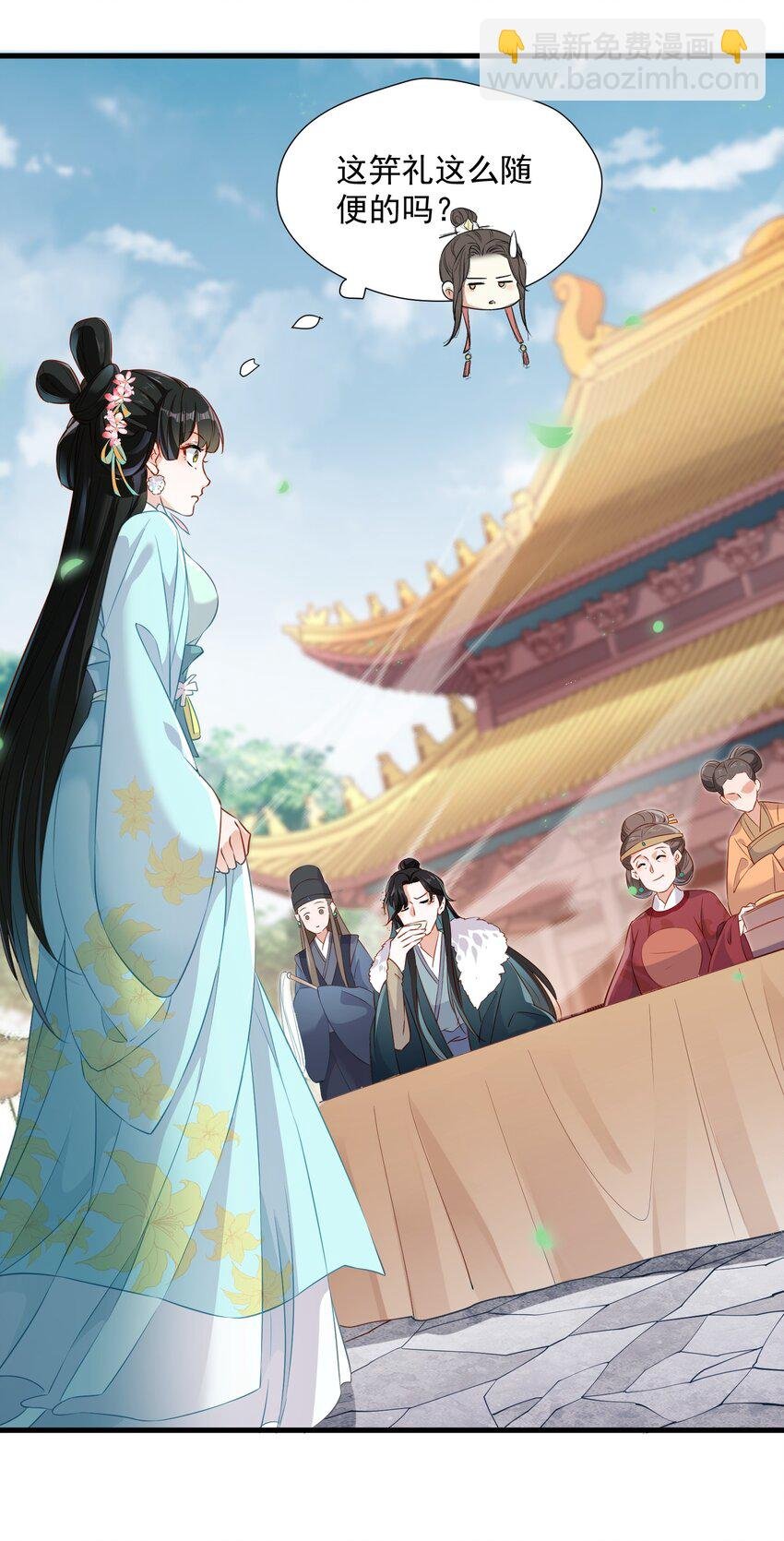 003 入宫吧
