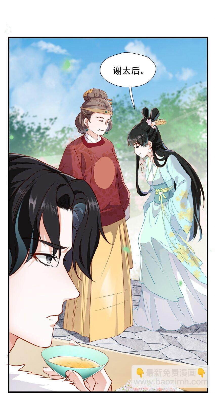 003 入宫吧