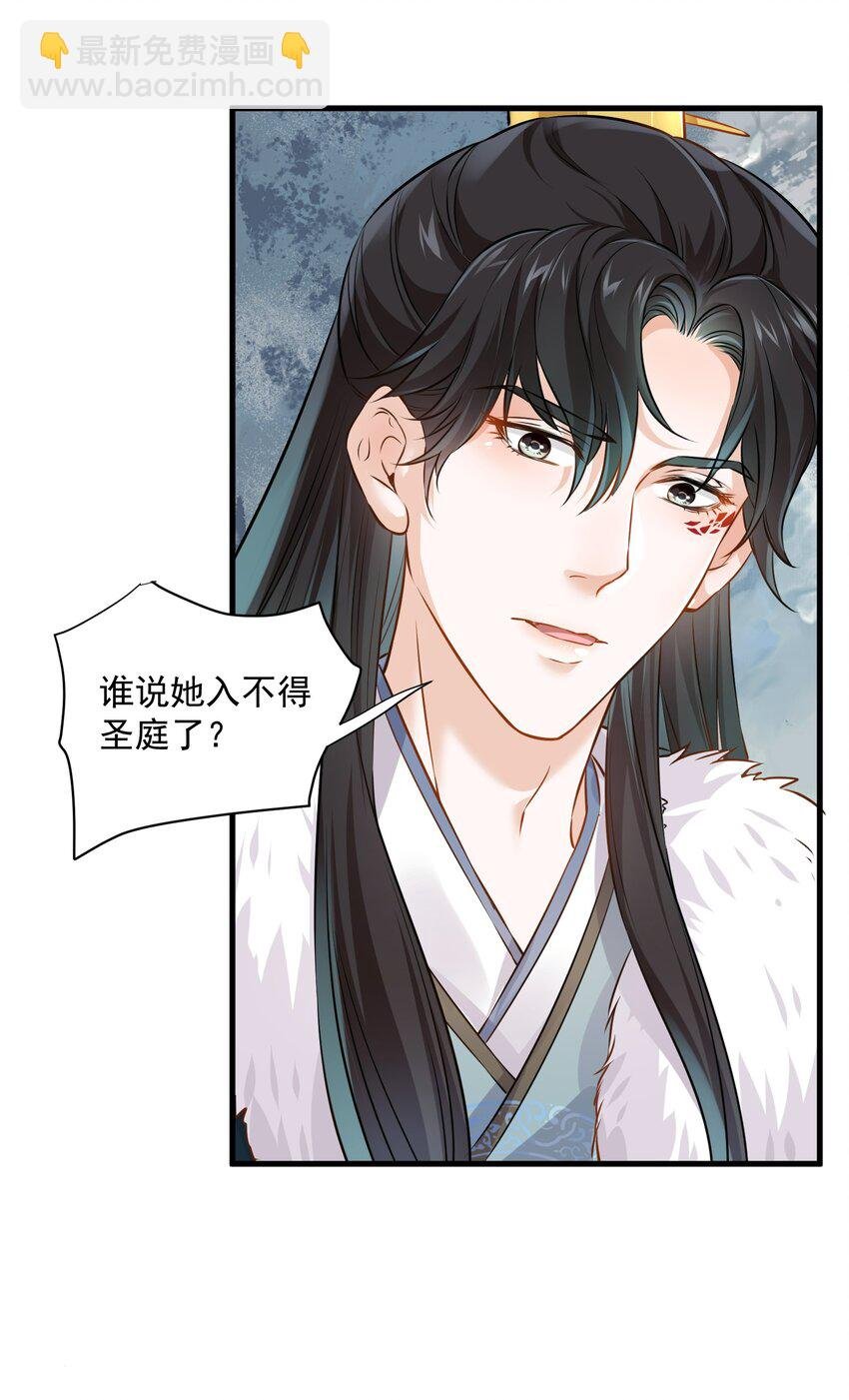 003 入宫吧