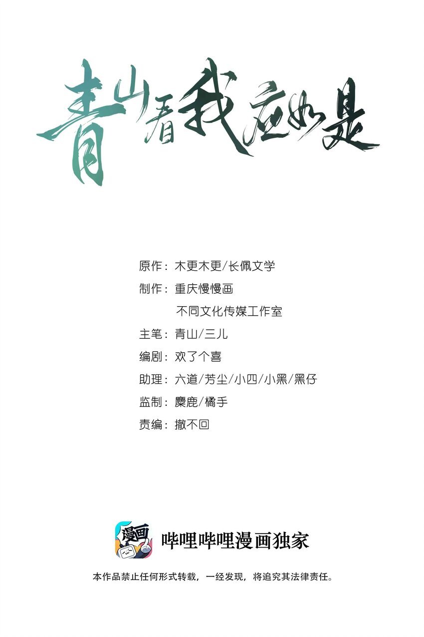 030 就睡一晚