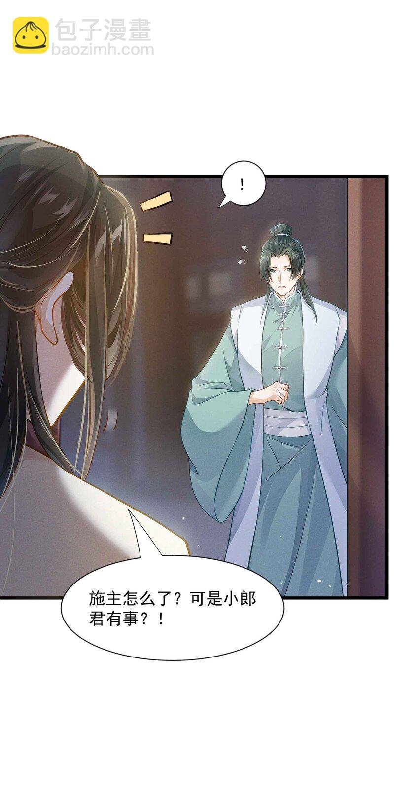 030 就睡一晚