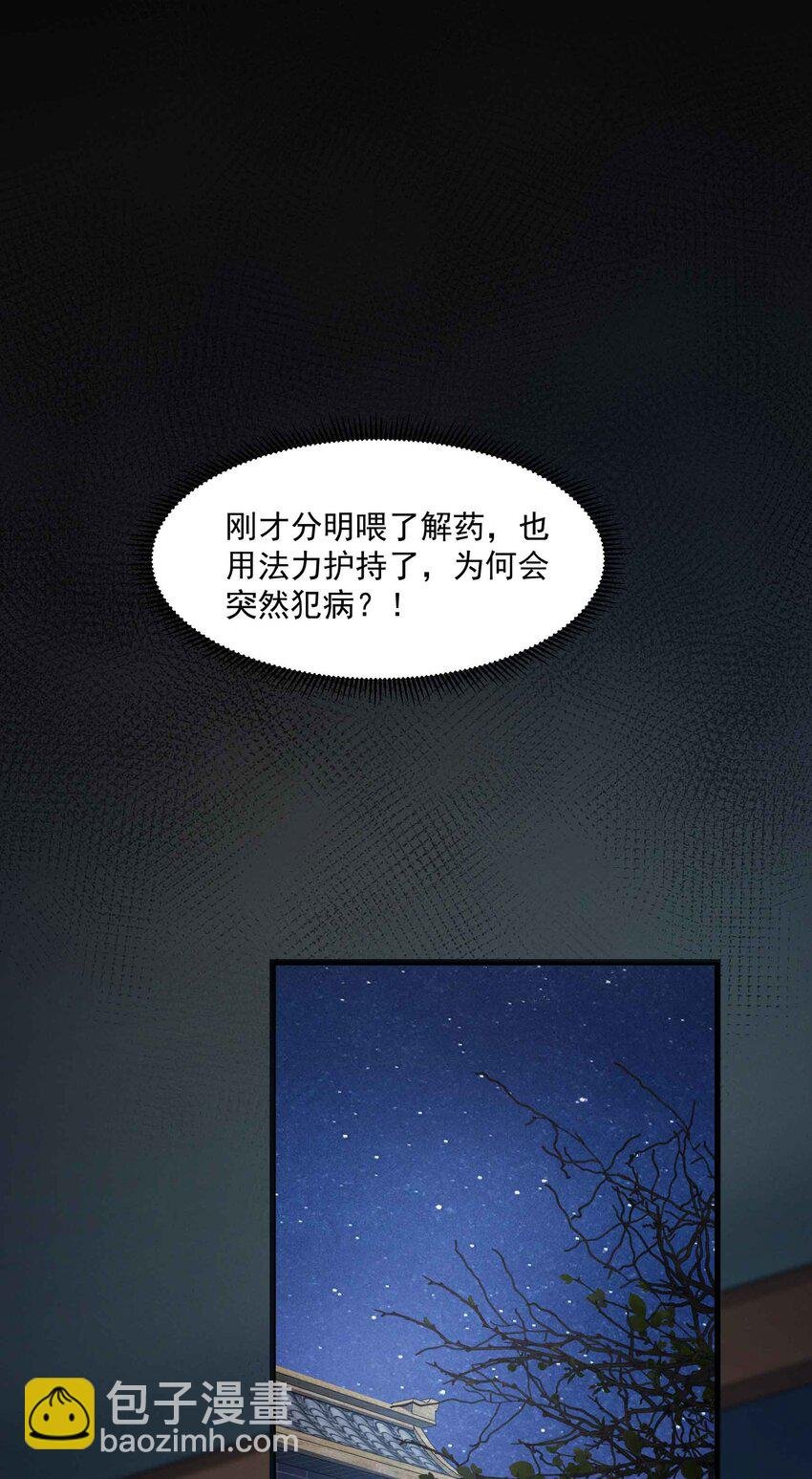 030 就睡一晚