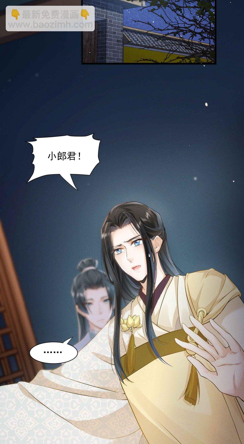 030 就睡一晚